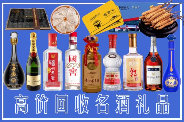 盘锦市回收烟酒