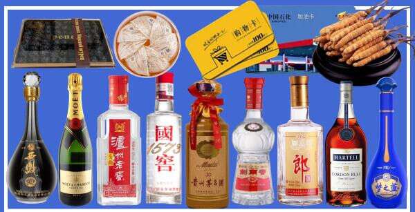 盘锦市聚信烟酒经营部