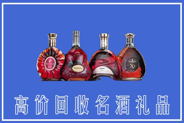 盘锦市回收洋酒