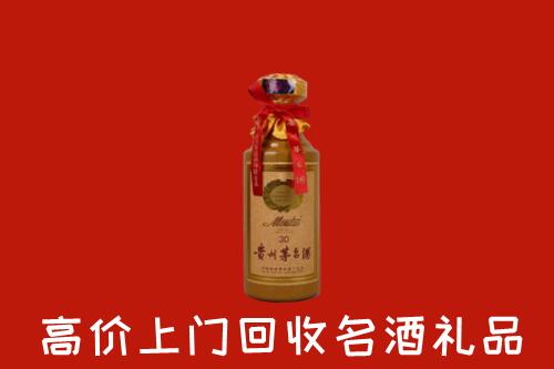 高价求购：盘锦市回收30年茅台酒