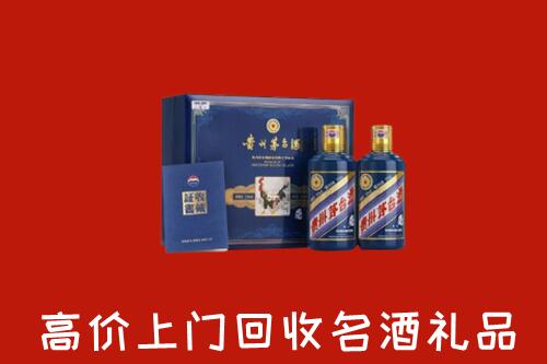 盘锦市回收生肖茅台酒