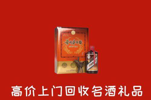 盘锦市回收贵宾特制茅台酒