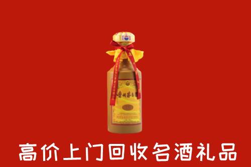 盘锦市回收十五年茅台酒