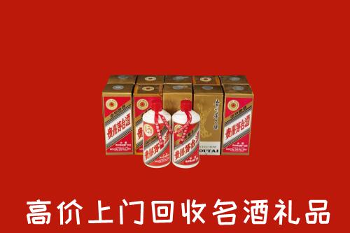 盘锦市回收年份茅台酒