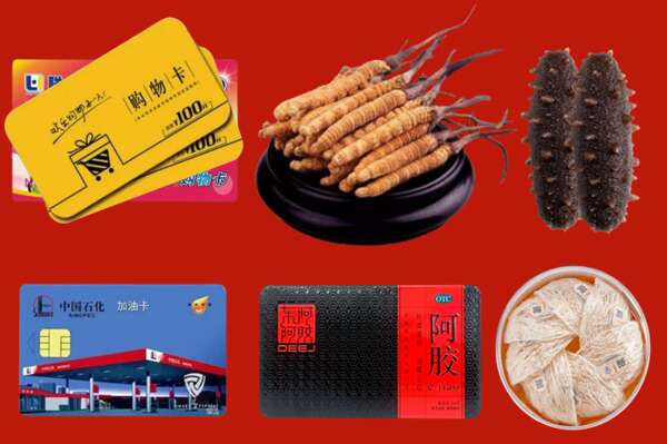 盘锦市回收礼品